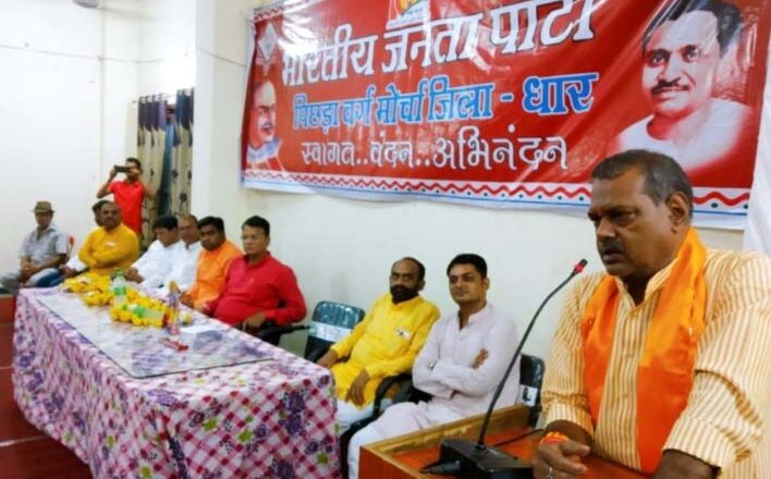भाजपा पिछड़ा वर्ग मोर्चा की बैठक भाजपा जिला कार्यालय में सम्पन्न हुई