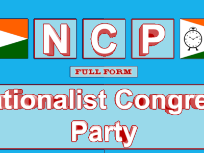 2021-22 के दौरान एनसीपी को दान के रूप में 57.90 करोड़ रुपये मिले