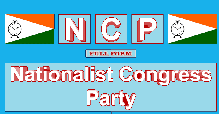 2021-22 के दौरान एनसीपी को दान के रूप में 57.90 करोड़ रुपये मिले