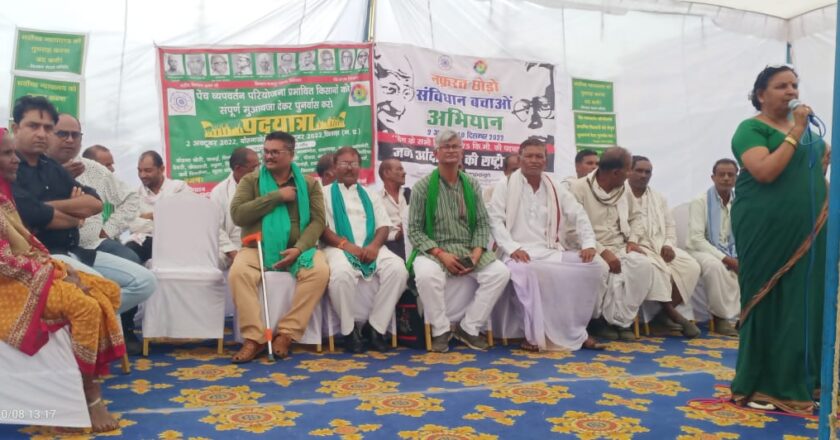 7 दिवसीय पदयात्रा का समापन, माचागोरा डूब प्रभावित 31 गांव के विस्थापित किसानों ने ज्ञापन सौपा