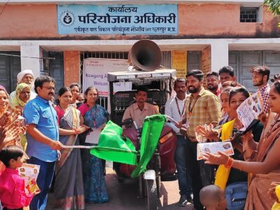 वर्ल्ड विजन इंडिया गैर सरकारी संगठन ने निकली जागरूकता रैली