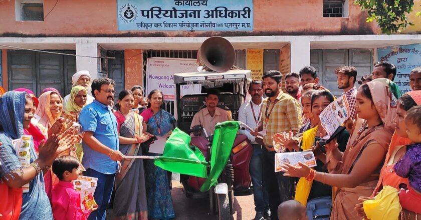 वर्ल्ड विजन इंडिया गैर सरकारी संगठन ने निकली जागरूकता रैली