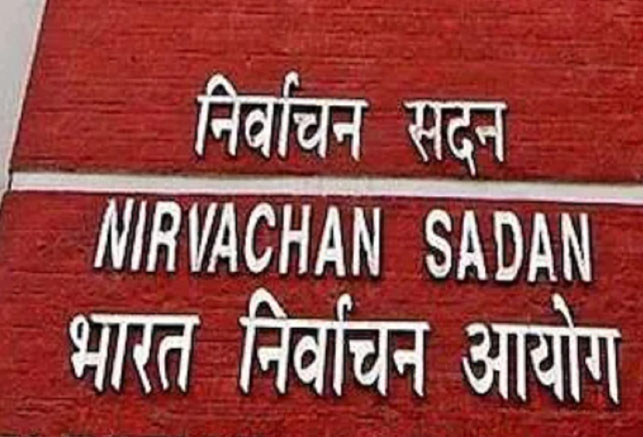 15 अक्टूबर तक गुजरात और हिमाचल के विधानसभा चुनाव की तारीखों का ऐलान