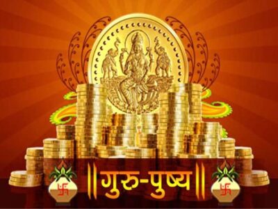 18 अक्टूबर को पुष्य नक्षत्र, इस मुहूर्त में खरीदारी से घर आएंगे लक्ष्मी-कुबेर