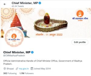 मुख्यमंत्री चौहान ने सोशल मीडिया पर लगाई