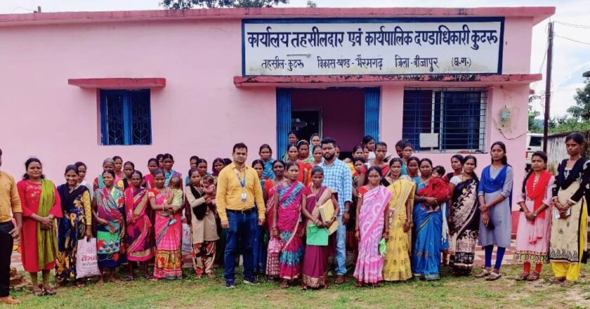 समूहों का हो रहा बैंक लिंकेज, आजीविका से जुड़ रही स्व सहायता समूह की महिलाएं