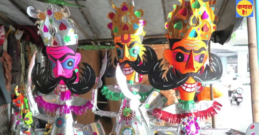 राजधानी में रावण दहन की तैयारियां पूरी