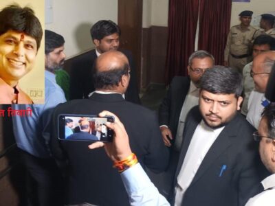 ईडी को 12 दिन की मिली रिमांड, सूर्यकांत तिवारी ने न्यायालय में किया सरेंडर