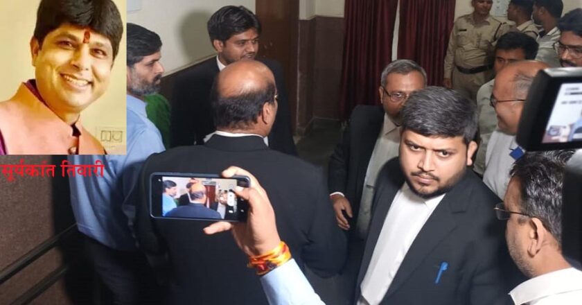 ईडी को 12 दिन की मिली रिमांड, सूर्यकांत तिवारी ने न्यायालय में किया सरेंडर