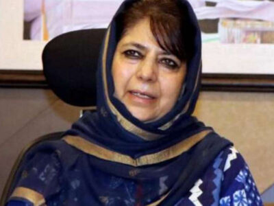 सरकार से अपनी नीतियों पर फिर से विचार करने का आह्वान किया : महबूबा मुफ्ती