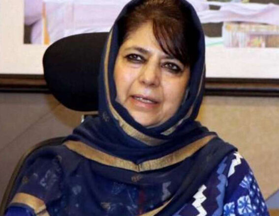 सरकार से अपनी नीतियों पर फिर से विचार करने का आह्वान किया : महबूबा मुफ्ती