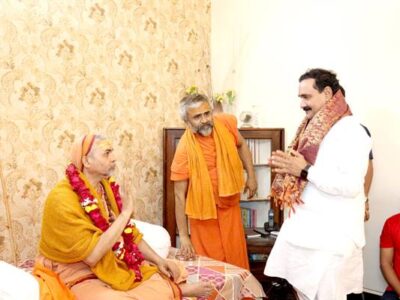 ज्योतिषपीठाधीश्वर जगतगुरू शंकराचार्य स्वामी अविमुक्तेश्वरानंद महाराज ने गृह मंत्री डॉ. मिश्रा को दिया आशीर्वाद