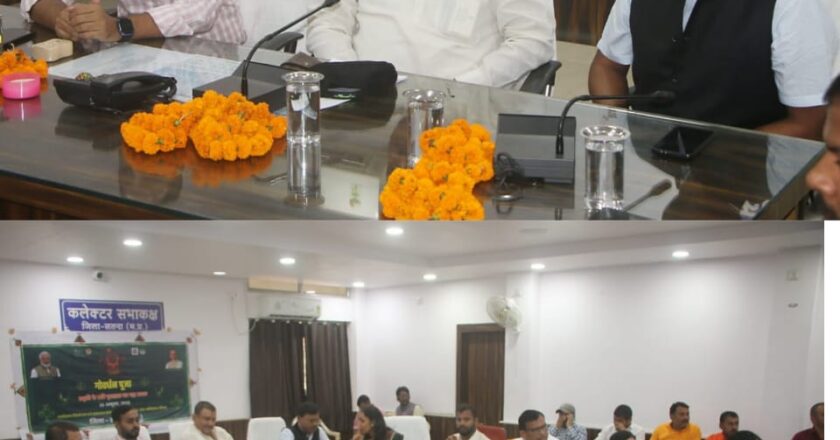 भोपाल में मुख्यातिथ्य में ‘पर्यावरण संरक्षण एवं प्राकृतिक खेती’ विषय पर कार्यक्रम आयोजित