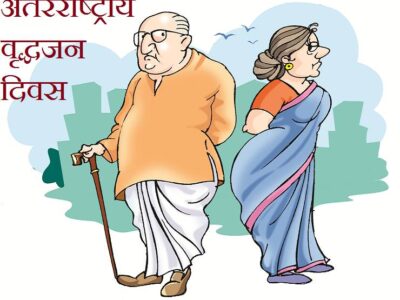 मुख्यमंत्री चौहान ने अंतर्राष्ट्रीय वृद्धजन दिवस पर दी शुभकामनाएँ