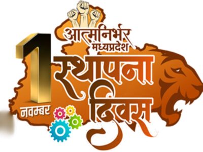 तीसरी से आठवीं तक के छात्र स्थापना दिवस समारोह से रहेंगे मुक्त