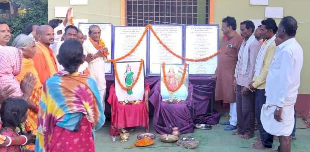 विधायक व संसदीय सचिव ने नगरनार क्षेत्र में डेढ़ करोड़ के कार्यों का किया भूमिपूजन