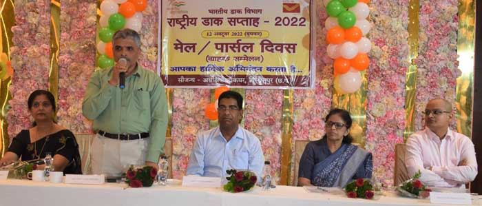 डाक सेवाओं से जुडना हर भारतीय के लिए गर्व की बात : डीआईजी सीआरपीएफ
