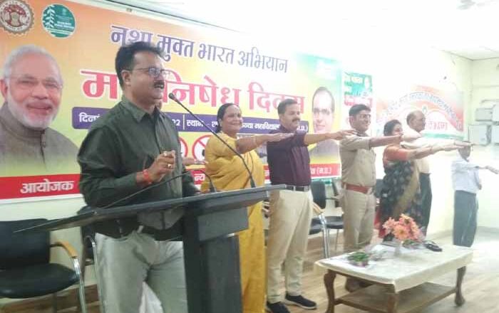 मद्य निषेध दिवस का आयोजन संपन्न