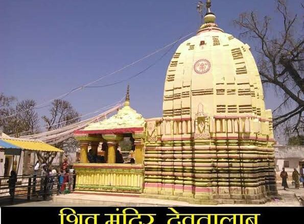 महाकाल लोक लोकार्पण पर – विशेष आलेख