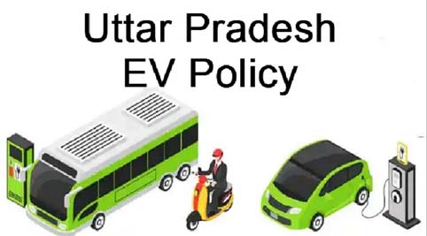 उत्तर प्रदेश में Electric Vehicle Policy 10 लाख को रोजगार ,30,000 करोड़ का निवेश
