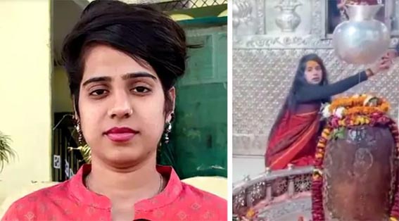 महाकालेश्वर मंदिर में वीडियो रील वाली युवती ने दी सफाई , वीडियो एडिट कर किसी ने पोस्ट किया