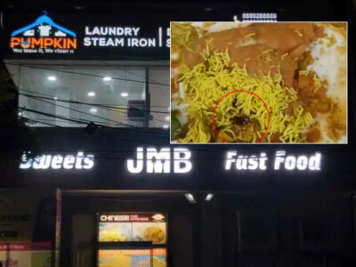 अब प्रसिद्ध जैन मिठान भंडार की कचोड़ी में निकला कॉकरोच,खाद्य विभाग ने किया मौन धारण