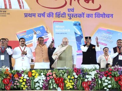 स्वभाषा के विकास से विश्व में अनुसंधान के क्षेत्र में भारत बहुत आगे जायेगा- गृह मंत्री अमित शाह