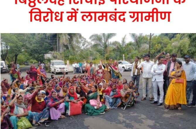 आदिवासी महिलाओं ने किया कलेक्ट्रेट का घेराव,प्रस्तावित बाँध का विरोध