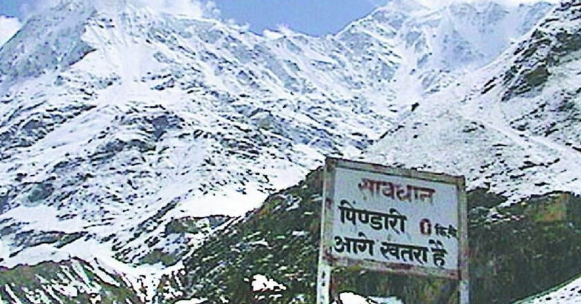 बागेश्वर के हिमालयी क्षेत्र में ट्रैक पर गए 122 ट्रैकर्स बारिश के कारण फंसे, मौसम खुलने का इंतजार