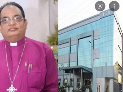 पूर्व बिशप पीसी सिंह की जांच अब दिल्ली में भी होगी,EOW टीम रवाना