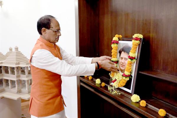 मुख्यमंत्री चौहान ने स्व. माधवराव सिंधिया की पुण्य-तिथि पर नमन किया