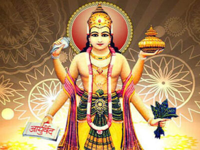 मध्य प्रदेश के सभी मेडिकल कॉलेज में भगवान धन्वंतरि की जयंती पर होगी पूजा-अर्चना