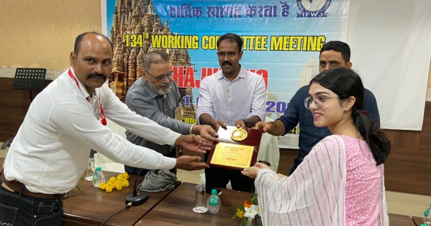 राष्ट्रीय पत्रकार संगठन आईएफडब्ल्यूजे का एक दिवसीय समारोह संपन्न