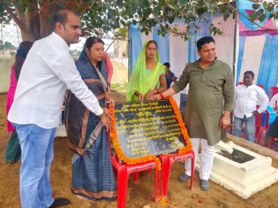 महापौर ने पॉच लाख के लागत से निर्मित पी.सी.सी सड़क का किया शिलान्यास