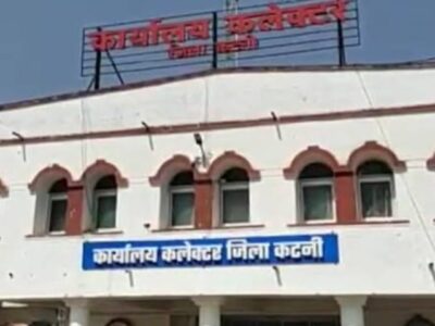 कटनीः सरपंच, सचिव और रोजगार सहायक से होगी 21 लाख की वसूली