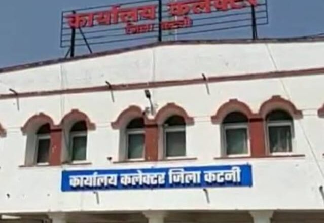 कटनीः सरपंच, सचिव और रोजगार सहायक से होगी 21 लाख की वसूली