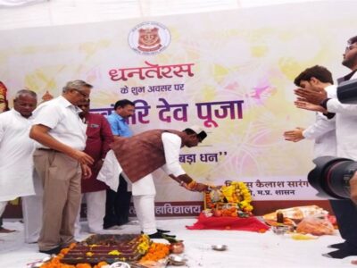 प्रदेश के चिकित्‍सा महाविद्यालयों में भगवान धन्वंतरि का हुआ पूजन