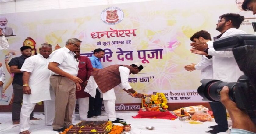 प्रदेश के चिकित्‍सा महाविद्यालयों में भगवान धन्वंतरि का हुआ पूजन