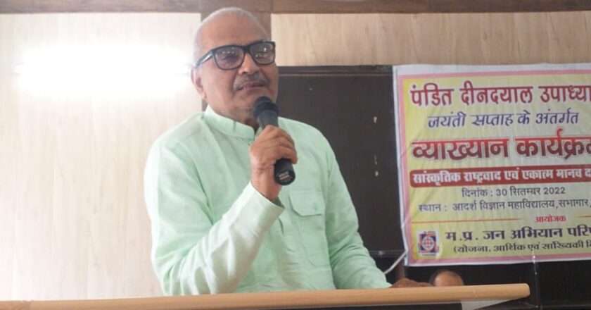 एकात्म मानव दर्शन, भारतीय संस्कृति व राष्ट्रवादी विचार का पोषक है – जनार्दन मिश्रा