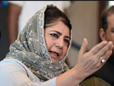 महबूबा मुफ्ती J&K प्रशासन ने जारी किया बंगला खाली करने का आखिरी नोटिस