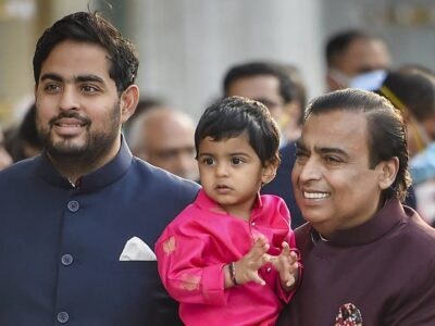 अस्पताल को उड़ाने और अंबानी परिवार को जान से मारने की धमकी