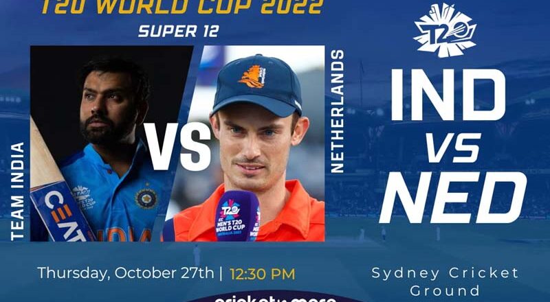 IND vs NED T20 WC: नीदरलैंड से भारत को आज रहना होगा सावधान, बारिश बिगाड़ सकती है खेल
