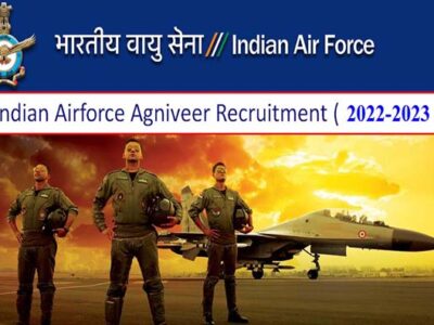अग्निवीर की नई भर्ती के लिए वायुसेना ने किया तारीख़ों का ऐलान