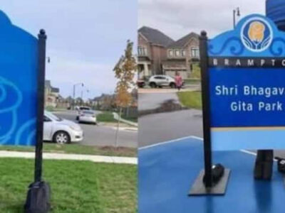 कनाडा में जारी सुरक्षा एडवाइजरी के बीच हेट क्राइम की एक और घटना, श्री भगवद गीता पार्क में तोड़फोड़