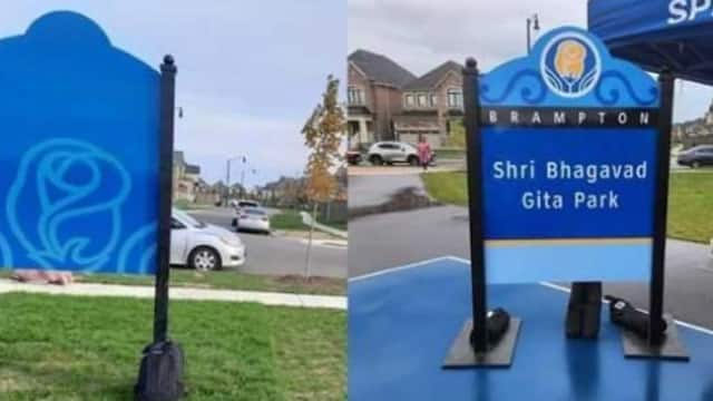 कनाडा में जारी सुरक्षा एडवाइजरी के बीच हेट क्राइम की एक और घटना, श्री भगवद गीता पार्क में तोड़फोड़