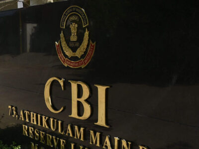 सीबीआई ने1,530.99 करोड़ रुपये का बैंक ऋण धोखाधड़ी मामले में, फर्म का निदेशक गिरफ्तार