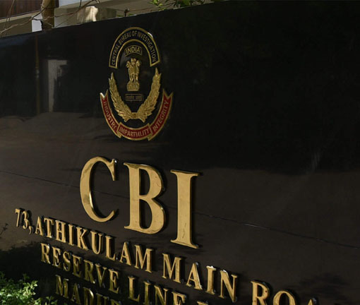 सीबीआई ने1,530.99 करोड़ रुपये का बैंक ऋण धोखाधड़ी मामले में, फर्म का निदेशक गिरफ्तार