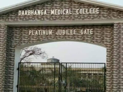 ओपीडी सुविधाओं में दरभंगा टॉप पर, रिपोर्ट में खुली सदर अस्पतालों की पोल