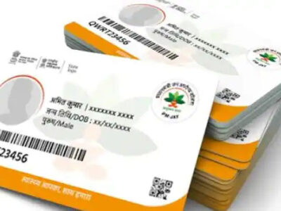 आंखों का ऑपरेशन होने के बाद पता चला फर्जी है आयुष्मान कार्ड, अब भुगतान के लिए अस्पताल बना रहा है दबाव