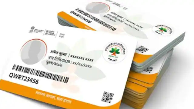 आंखों का ऑपरेशन होने के बाद पता चला फर्जी है आयुष्मान कार्ड, अब भुगतान के लिए अस्पताल बना रहा है दबाव
